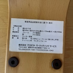 リボ社　　Rybo  バランスチェアの画像