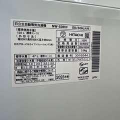 激安大特価!! 2023年 5.0kg HITACHI 全自動電気洗濯機 NW-50Hの画像