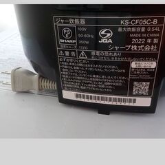 ID222386　炊飯器3合　シャープ　2022年製　KS-CF05C-Bの画像