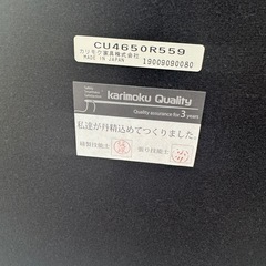 カリモク　ダイニングテーブルの画像