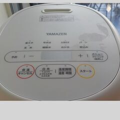 ID224199　炊飯器3合　ヤマゼン　2023年製　YJR-DM05Iの画像
