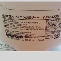 ID224199　炊飯器3合　ヤマゼン　2023年製　YJR-DM05Iの画像