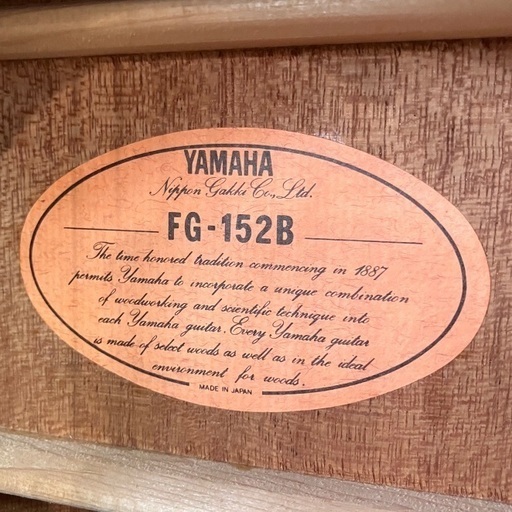 YAMAHA FG-152B 70’s ビンテージ　超美品中古品