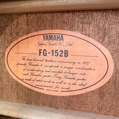 YAMAHA FG-152B 70’s ビンテージ　超美品中古品の画像