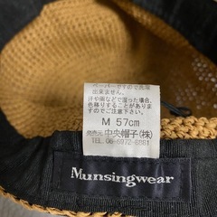 Munsingwear/麦わら帽子の画像