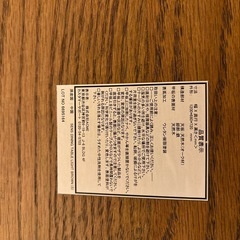 【ジャーナルスタンダードファニチャー】テーブルの画像