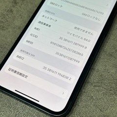 iPhone12mini 本体　64G SIMフリー の画像