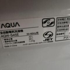 ハイアール洗濯機　AQUA　AQW-S45の画像