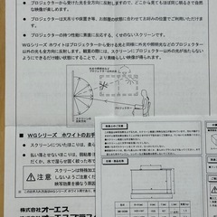 プロジェクタースクリーン 100インチ SMH-100HN の画像