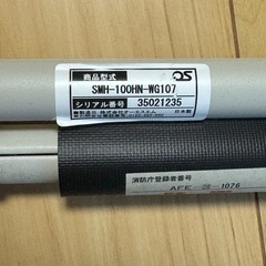 プロジェクタースクリーン 100インチ SMH-100HN の画像