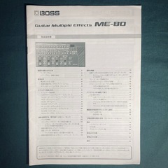 BOSS ME-80 マルチエフェクターの画像