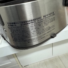 炊飯器　5号炊きの画像