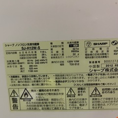 冷蔵庫　118Lの画像