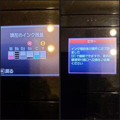 【ジャンク】Canon　PIXUS MG6130　専用純正インク付　　の画像