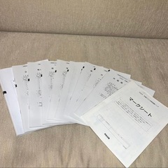 河合塾2023共通テスト対策問題パックの画像