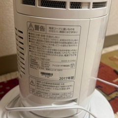 タワーファンの画像
