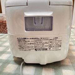Zojirushiの画像