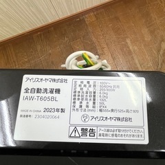 激安B級品!! 2023年 6.0kg アイリスオーヤマ 全自動洗濯機 IAW-T605BLの画像
