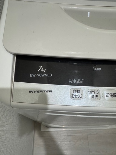 7キロ　洗濯機　　急ぎです。