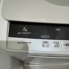 7キロ　洗濯機　の画像