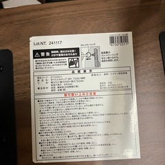 【美品】折りたたみチェア　折りたたみイス　　の画像