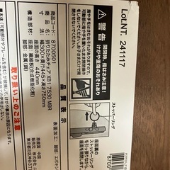 【美品】折りたたみチェア　折りたたみイス　　の画像