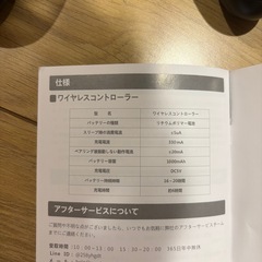 新品　ワイヤレスコントローラー SW/PC対応の画像