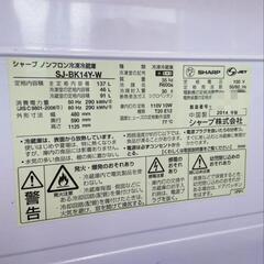 ④綺麗◆安心の日本メーカー　シャープ製冷蔵庫137L 配送お手伝い可の画像