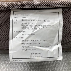 🌟ニトリ セミダブルマットレス スノコ付き♫🌟の画像