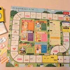 こどもちゃれんじ　知育玩具　セットの画像