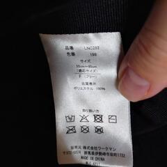 【無料】ワークマン　キャップの画像