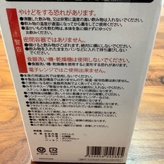 ⭐️ステンレスタンブラー⭐️ 350ml　　新品未使用の画像