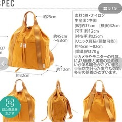 ROOTOTE(ルートートー)２Wayバッグの画像