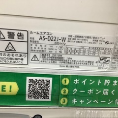 【富士通ゼネラル】壁掛けエアコン ノクリア（AS-D22J-W）のご紹介です!の画像