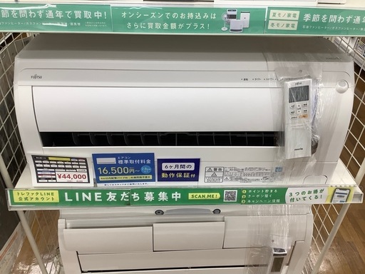 【富士通ゼネラル】壁掛けエアコン ノクリア（AS-D22J-W）のご紹介です!