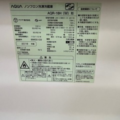 お持ち帰り大特価!! 少し多めの184L!! AQUA 2ドア AQR-18H 2018年 右開きの画像