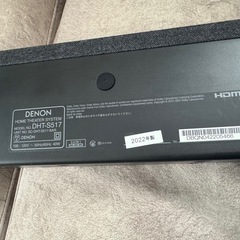 DENON DHT-S517の画像