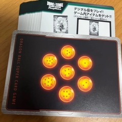 ドラゴンボール　スーパーカードゲーム　MANGA BOOSTER 01 デジタル版シリアルコード201枚他　(未使用)の画像