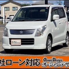 《自社ローン対応⭕️》［新潟県］【スズキ ワゴンR 660 FX...