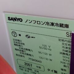 冷蔵庫の画像