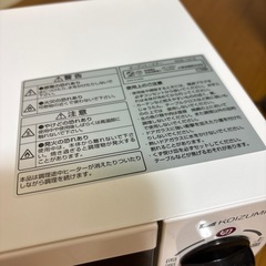 コイズミ　オーブントースターの画像