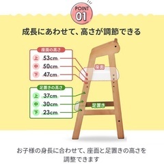 キッズチェア　3段階調節　ブラウンの画像