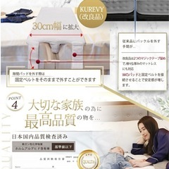 【相談中】ベッド 隙間パッドの画像