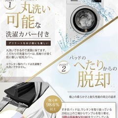【相談中】ベッド 隙間パッドの画像