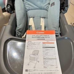 コンビ　電動ハイローチェアの画像
