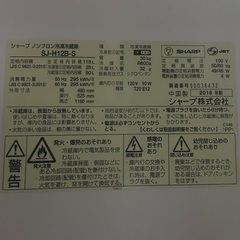 冷蔵庫&洗濯機 奢りますの画像