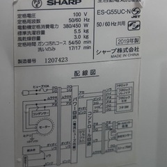 冷蔵庫&洗濯機 奢りますの画像