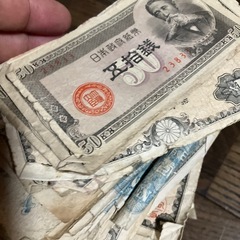 希少古紙幣700枚の画像