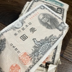 希少古紙幣700枚の画像