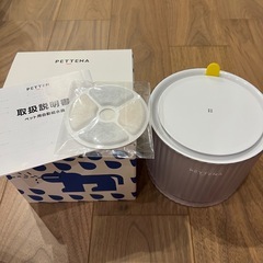 自動給水器の画像